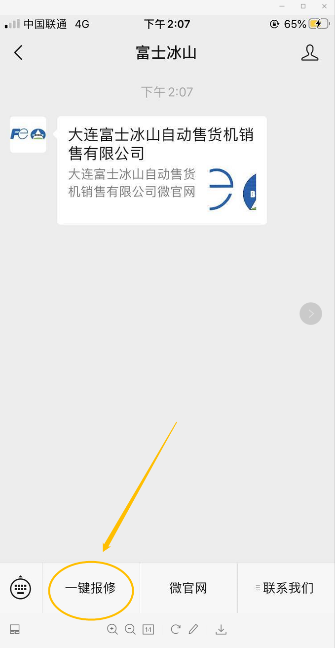 1598598715945772.png 微信圖片_20200828151117.png