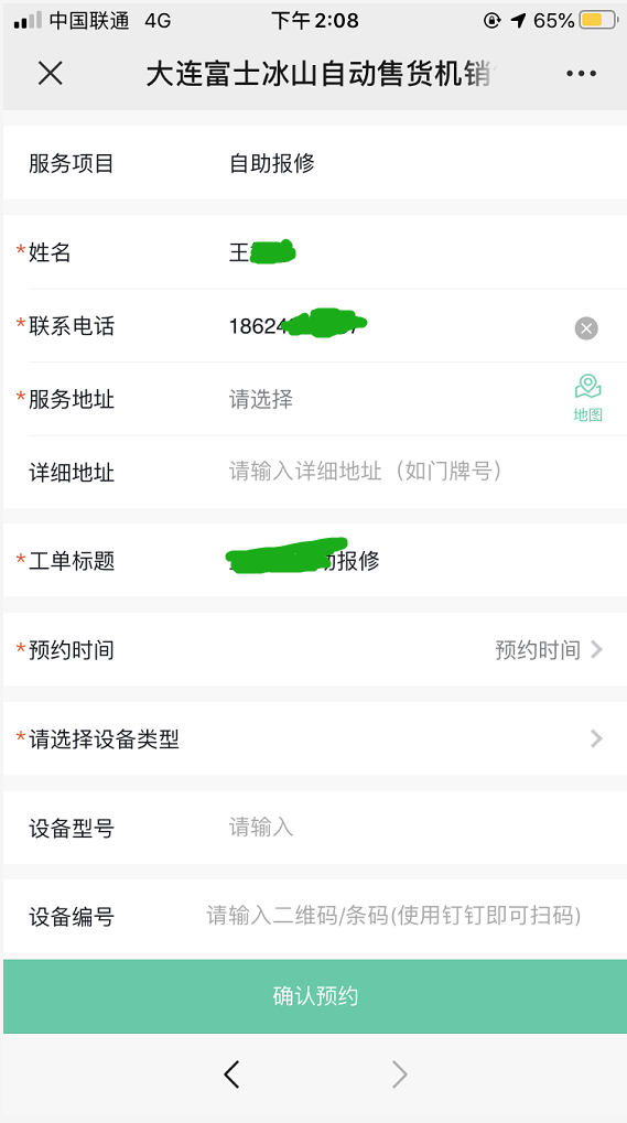 1598599088446060.png 微信圖片_20200828151724.png